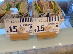 -前进麦味·天然烘焙(凯德1818店)
