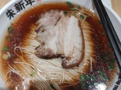 -朱新年·苏式汤团·面点(北寺塔店)