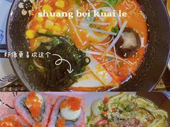 -秋葵田创意料理(广安摩尔春天百货店)