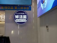 -一只酸奶牛(八一路店)