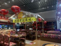 -那红花·东北菜铁锅炖(仙林金鹰店)