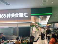 -亚马逊海鲜自助(梅溪湖步步高店)