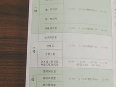 -金陵图书馆