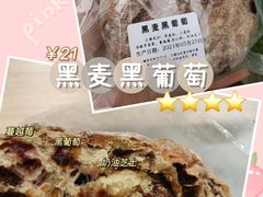 -Juicy Bakery(大学路店)
