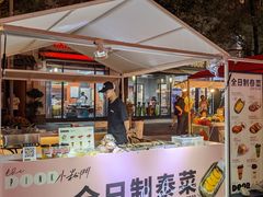 -坂田手造文化街