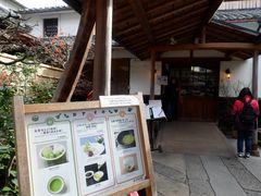 -中村藤吉(本店)