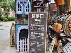 -安徒生童话乐园