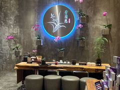 大堂-若蘭慈·无国界素食料理(欢乐海岸店)