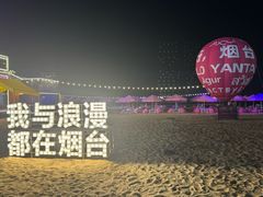-澜小宴·锦绣江南(金沙滩店)