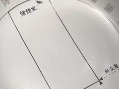 -姥姥家春饼店(交大东路店)
