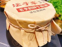 -坛子李地摊烤肉(罗斯福店)