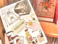 -喜茶(永旺梦乐城店)