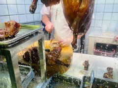 -永兴烧腊
