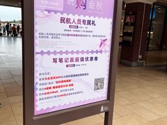 -麦当劳(成都时代奥特莱斯店)