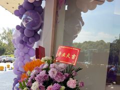 -元祖食品GANSO(星沙店)