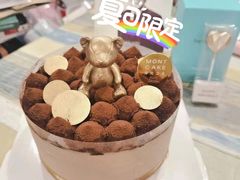 可可小熊——提拉米苏小熊奶油蛋-浮光之丘MontCake生日蛋糕(花牌坊店)