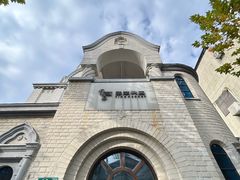-思南书局(复兴中路店)