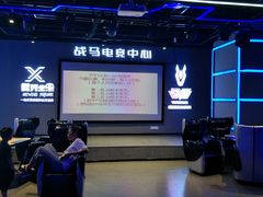 -复兴未来·轰趴空间(泰富百货店)