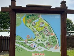 -太阳岛度假酒店