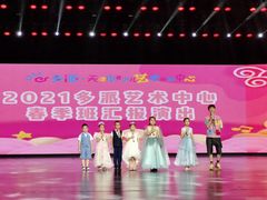 -多派·天津电视少儿艺术培训中心(东丽校区)
