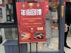 门面-新桥炸鸡店(中昂时代广场店)
