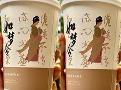 -阿水大杯茶(山师水云间店)