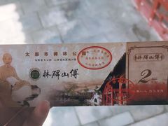 -碑林公园
