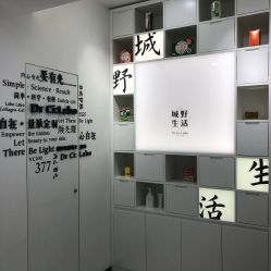 点击看大图 -DR.CI:LABO城野护肤体验中心
