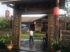 -传统菜农庄(皇姑路店)