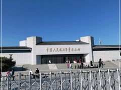 -中国人民抗日战争纪念馆