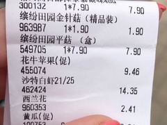 -美廉美多点(新龙店)