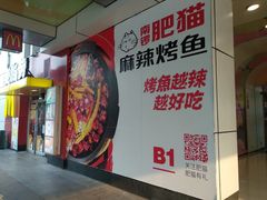 -银座mall(东直门店)
