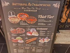 -B&C黄油与面包·THE GARDEN BAKERY概念店(世纪汇店)
