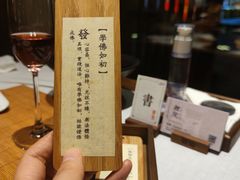 -鲤院·新中式美学·庭院餐厅(夫子庙店)