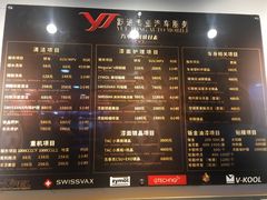 -跃通XPEL超级旗舰店(浦东店)