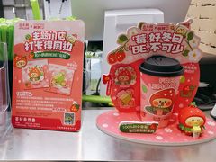 -丘大叔柠檬茶(乐峰广场分店)