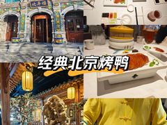 -北平楼·烤鸭·北京菜(牡丹园店)