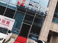 -无为足道(中南二路店)