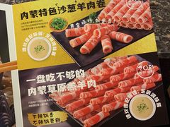 -海底捞火锅(凤凰广场店)