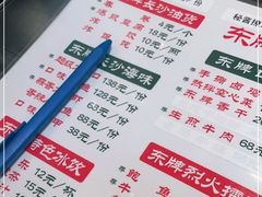 -东排食堂长沙小吃大排档(五一广场店)