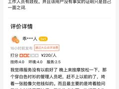 -金色印象·4K影院式足体养生(南坪桃源店)