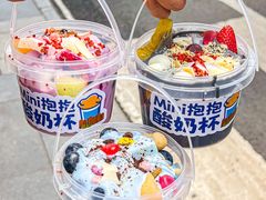 -溪边姑娘·拉丝酸奶水果捞(春熙路店)