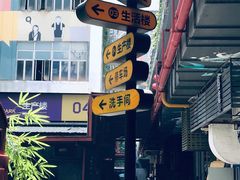 -289艺术PARK