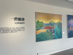 -辰熙ACX星海艺术中心