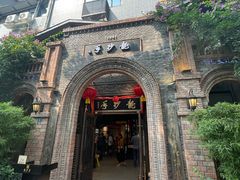 -龙抄手食府(浣花北路店)