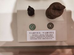 -郭守敬纪念馆