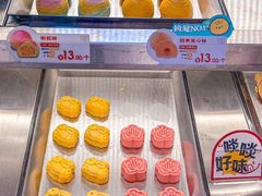 -良枫友信(陈家祠店)