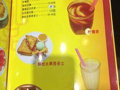 菜单-民信老铺(人民路店)