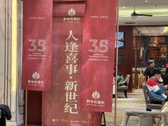 -丰鲤楼•闽南茶楼(仟禧汇店)