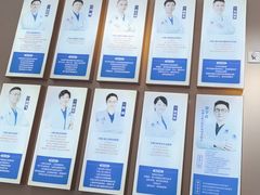 -深圳尔睦丽沙口腔门诊部(丽沙花都店)